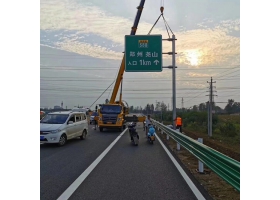 金门县高速公路标志牌工程