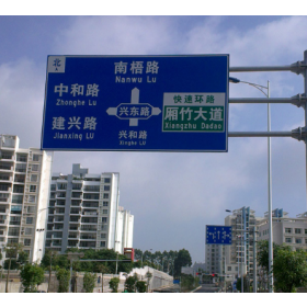 金门县园区指路标志牌_道路交通标志牌制作生产厂家_质量可靠